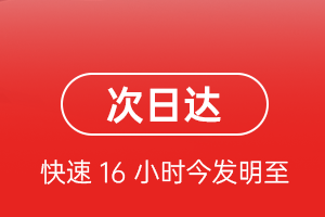 滨海机场托运航空货运 航空货运