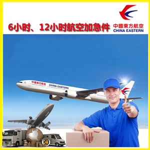 滨海机场托运公司谈空运的四大作用是什么